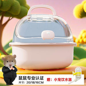 Hamster Kafesi Açık Hava Taşınabilir Altın Cüce Hamster Kafesi Plastik Şeffaf Tavan Penceresi Nefes Alabilen Havalandırma Güvenli Kilit Evcil Hayvan - Product Image 6