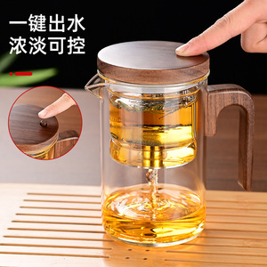 Théière magnétique moderne en borosilicate 600 ml 800 ml à un clic, service à <span class=keywords><strong>thé</strong></span> semi-automatique avec infuseur en verre amovible - Product Image 2