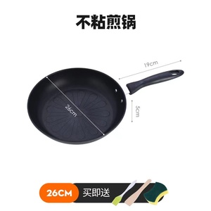 Chảo không dính chảo đáy phẳng để chiên trứng loại chảo đáy phẳng mới - Product Image 3