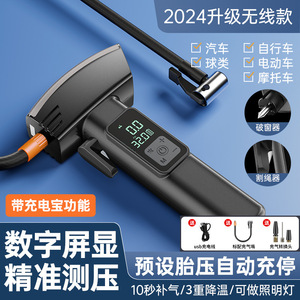 Pompe à air multifonctionnelle pour voiture avec affichage numérique, sans fil, tuyau de 15 cm, gonfleur de pneus monocylindre avec coupe-ceinture de sécurité et brise-vitre - Product Image 5