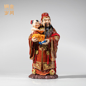 Estatua del Dios de la Riqueza de Cobre y Oro, Adorno de Cobre Hecho a Mano para el Año Nuevo Chino, Decoración para Sala de Estar - Product Image 2