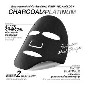 Masque au charbon MizuMi PDRN PLATINUM BLACK INSTANT GLOW MOIST, produit de Thaïlande - Product Image 2