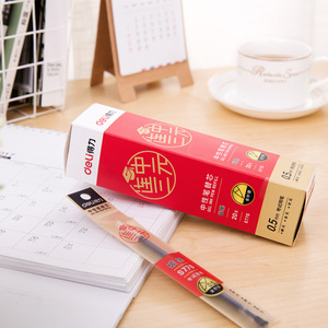 Deli S776 Gel <b>Pen</b> <b>Refill</b> 0.5Mm Black Red Exam Office Use 20Pcs Box - Product Image 1