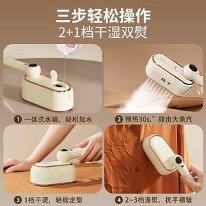 YaIRZ Handheld Garment <b>Steamer</b> Foldable Portable Mini Electric Iron 0.8L Ceramic Plate Quick Wrinkle Removal - Product Image 4