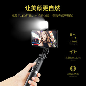 Perche à selfie télescopique avec lumière LED, trépied en aluminium de 1000 mm pour diffusion en direct et photographie - Product Image 5