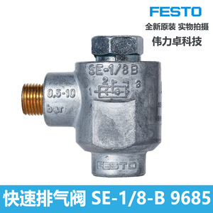 Festo Quick Exhaust Valve Se-1/8b 0.5-10 Bar Pneumatic Parts - Product Image 2