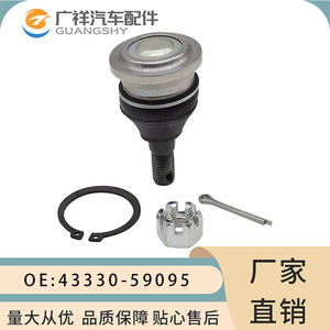 Rótula de suspensión Guangshy 43330-59095 para Toyota Yaris Vios, sistema de suspensión MacPherson - Product Image 1