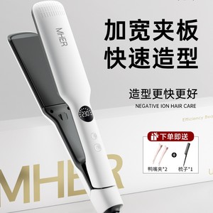 Mher Hair Straightener Ceramic Coating Adjustable Temperature LCD Display Dual Use For Home And Travel - Product Image 5