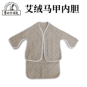 Forro de fibra de artemisia personalizado de Super Factory para cojín de asiento, soporte de hombro, cinturón lumbar, producto de salud para moxibustión - Product Image 3