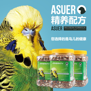 JONSANTY पक्षी तोता फ़ीड Budgerigar/Agapornis खाद्य डीलक्स पूर्ण पोषण पक्षी फ़ीड है। - Product Image 5