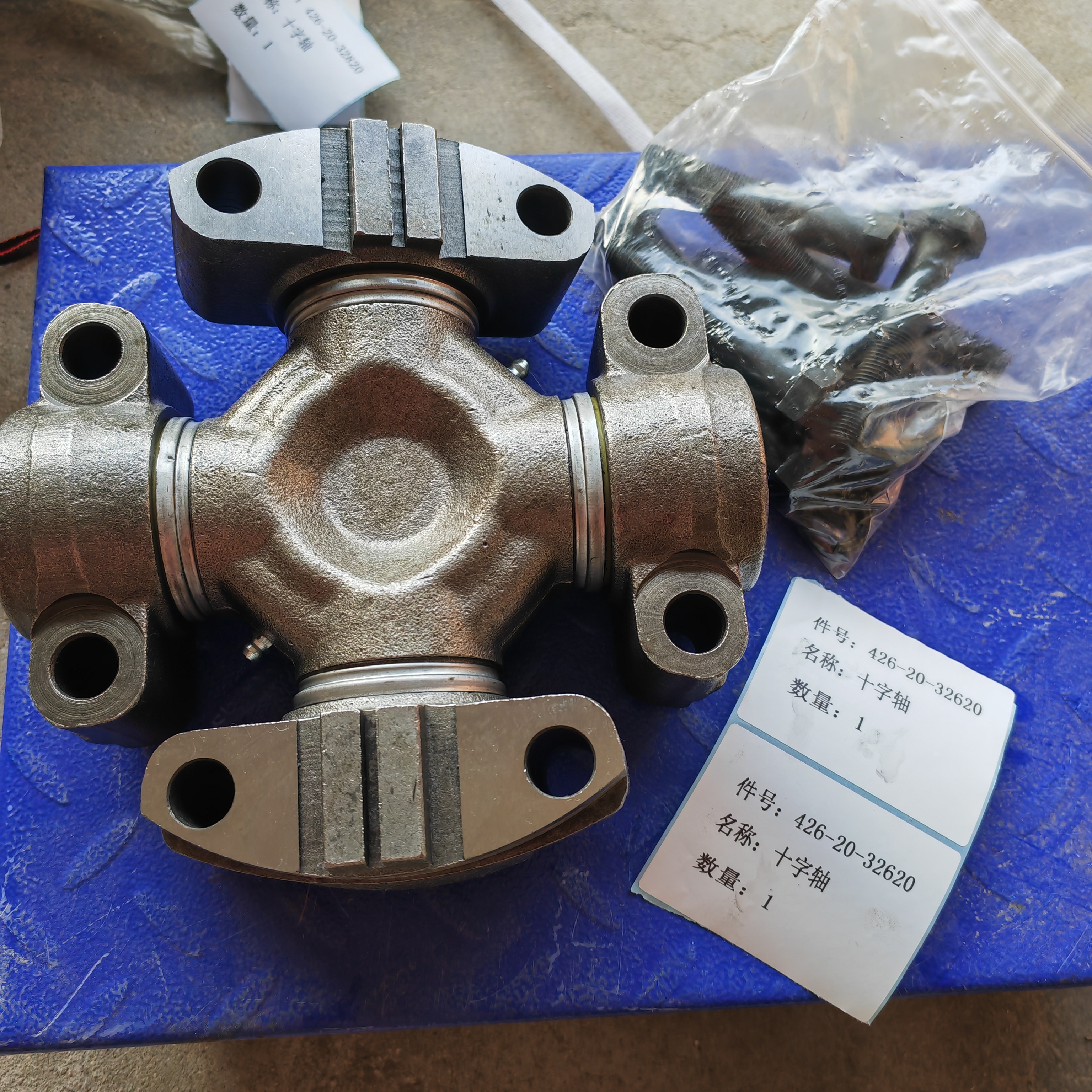 263 YUK510さん専用 Rear Axle Shaft Seal 510 68-73 | Z Car Depot Inc