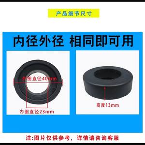Rubber <b>Vibration</b> Damping Pads For Air Conditioner Motor Universal 90% Indoor Fan Motor Replacement Parts - Product Image 2