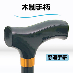Adjustable Aluminum Alloy <b>Walking</b> <b>Stick</b> With Rubber Tip For Seniors And Hiking Outdoor Use - Product Image 2