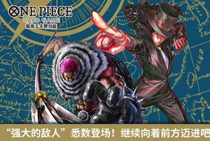 <span class=keywords><strong>WOW</strong></span>_Cards One Piece CCG OPC-03 <span class=keywords><strong>Jeu</strong></span> de Cartes à Collectionner S-Chinois Boîte de Boosters Scellée - Product Image 5
