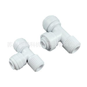 Conector en T de tres vías, rosca de 1/4 y 3/8 pulgadas, plástico blanco, accesorio para jardinería - Product Image 1