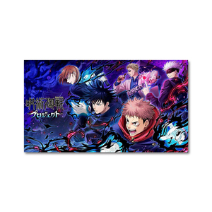 Poster del Gruppo Jujutsu di Guanjun, Dipinto Incorniciato e Arte Murale, Decorazione per la Casa, <span class=keywords><strong>Stampe</strong></span> <span class=keywords><strong>su</strong></span> <span class=keywords><strong>Tela</strong></span> Anime - Product Image 2