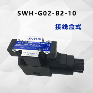 วาล์วควบคุมทิศทาง Jylsi รุ่น Swh-G02-B2-D24-20 ขนาด 6 มม. แบบทางเดียว สำหรับติดตั้งบนแผงควบคุมน้ำมันไฮดรอลิก - Product Image 3