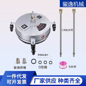 Hidrolavadora de Alta Presión con Cabezal de Limpieza de 18 Pulgadas de Acero Inoxidable, 5000 Psi, Presión Ajustable, Limpieza con Agua Fría - Product Image 2
