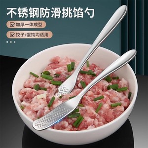 Cuchara de Relleno de Acero Inoxidable 304 Antideslizante, Herramienta para Hacer Dumplings, Wontons y Bollos al Vapor - Product Image 3