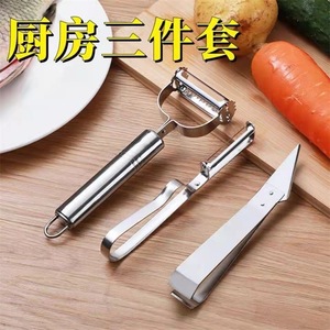 Stainless Steel Peeler 3-Piece Set Multi Function Potato Melon Fruit Tool Kitchen Utensil - Product Image 5