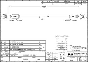 USB Convert Data Line Wire Harness Black A-B Male to Male Printer <b>Power</b> <b>Cable</b> for Electronic Devices - Product Image 2