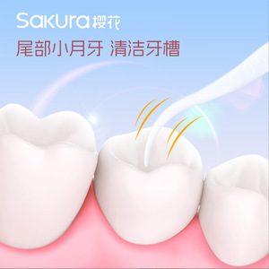 Sakura - Cure-dents en fil dentaire - 50 pièces - Haute résistance à la traction - Soins bucco-dentaires - Hygiène - Product Image 4