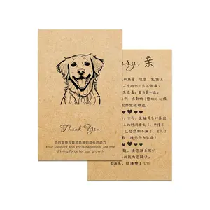 Precio de fábrica personalizado papel Kraft regalo tarjetas de felicitación textura papel tarjetas de Agradecimiento con personalizar la impresión del logotipo
