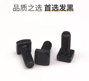 Pernos de cabeza cuadrada de acero al carbono M12 * 50 de grado 8,8 y tornillos de máquina con tuercas rectangulares de 150mm de largo - Product Image 4