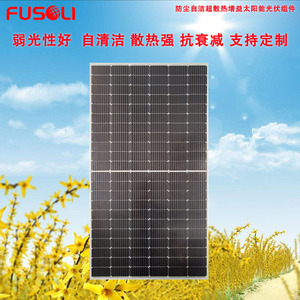 Panneau solaire Jingtian 420W 182mmx182mm monocristallin, rendement 21,5 %, pour installation sur toiture résidentielle et industrielle - Product Image 5