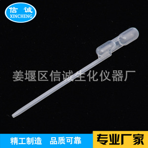 Micropipette capillaire Xincheng Biochemical Instruments 100 µl en plastique pour usage en laboratoire - Product Image 4