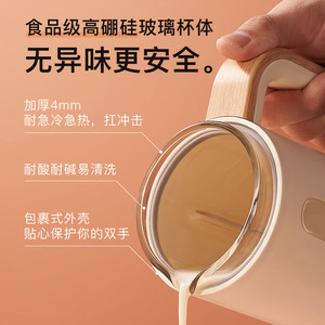 Licuadora para Leche de Soya, Mini Licuadora de 1.5L, Automática, Fácil de Limpiar, Portátil, Exprimidor Doméstico con Filtro, Silenciosa, Eléctrica - Product Image 2