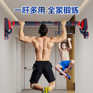 Factory Direct Supply Indoor No Drill <b>Pull</b> <b>Up</b> <b>Bar</b> Doorway Mount Extendable Alloy Steel Fitness Equipment - Product Image 2