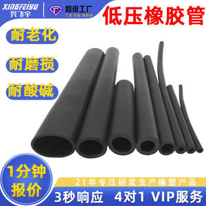 Tuyau en caoutchouc nitrile Xingfeiyu 202011, personnalisation non standard, raccord mécanique, fabrication flexible - Product Image 4