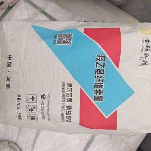 Leather Plastic Printing Ceramics <b>Toothpaste</b> Daily Chemical Hydroxyethyl Cellulose HEC CAS 9004-62-0 - Product Image 4