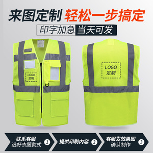 เสื้อกั๊กนิรภัย HVW820 แถบสะท้อนแสงความสว่างสูง ตาข่ายระบายอากาศ เสื้อผ้าเตือนภัยจราจร ปรับแต่งโลโก้ได้ - Product Image 5