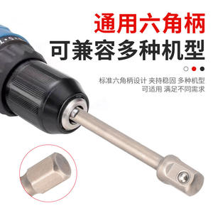 Adaptador de varilla hexagonal de 150 mm de acero, convertidor de varilla AD, juego de herramientas para taladro eléctrico con varilla de conexión de enchufe, directo de fábrica - Product Image 3