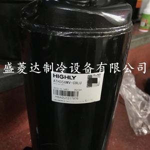 Pièce de compresseur frigorifique HYZL ATH356MN-C9LU pour équipement de climatisation et de refroidissement - Product Image 3