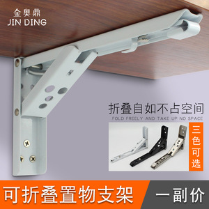 Support d'étagère triangulaire pliable à 90 degrés en acier inoxydable Jin Aoding pour ameublement domestique - Product Image 4