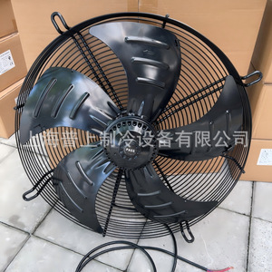 พัดลมระบายความร้อนแบบแกนหมุน Zhejiang Maer ขนาด 48 นิ้ว ใบพัดอลูมิเนียมอัลลอยด์ 1450 รอบต่อนาที พร้อมลูกปืน - Product Image 5