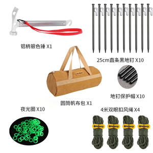Juego de Estacas para Camping Hike Mount de 30 cm, Estacas Negras de Aluminio, Cuerdas de Sujeción, Bolsa de Almacenamiento, Accesorios para Tiendas de Campaña - Product Image 3