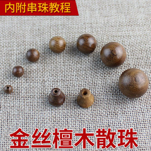 Cuentas redondas sueltas de sándalo dorado de 6-20 mm para la fabricación de pulseras, cuentas de madera pulida - Product Image 4