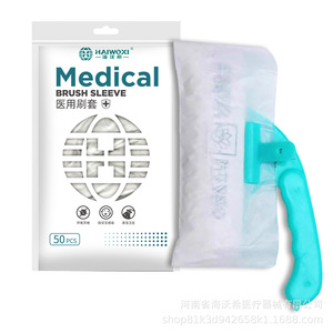 Funda para cepillos médicos Haiwoshi, 50 unidades, de tela no tejida esterilizada para limpieza de camas en hospitales, hogares y viajes - Product Image 5