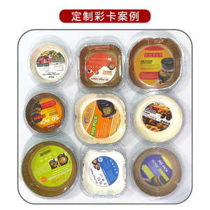 Air Fryer Paper Liners Round Disposable High Temperature Resistant Baking Tray For Household Use - Product Image 3