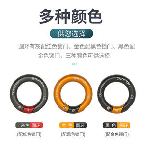 Arnés de Seguridad para Escalada Xinda con Anillo Desmontable de 7.3cm para Equipo de Escalada en Roca al Aire Libre - Product Image 4