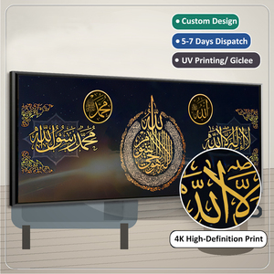 UNIART Art Art Quran lettera poster e stampe arte della parete tela pittura musulmana calligrafia islamica immagini di arte della parete per il soggiorno - Product Image 2