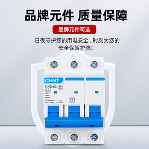 Boîte de distribution extérieure G CDQCN 380V IP54 en acier inoxydable, panneau de commande à montage en surface, armoire de câblage triphasée - Product Image 3