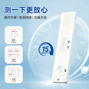 Kit de test Wancheng Bio E. Coli 20g 5 tests Détection rapide Test de qualité de l'eau - Product Image 4