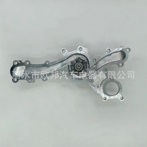 Conjunto de bomba de agua del motor 16100-39456/-09440 para Lexus Es350 Camry Ra 2009-2015, pieza de repuesto nueva plateada - Product Image 2