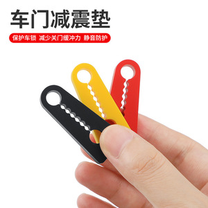 Car Door Stopper Rubber Hinge Mount Durable Minimalist Design For Vehicle Door Protection - Product Image 4