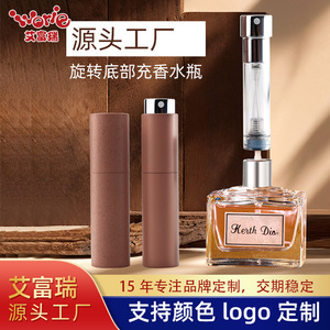 Ivory 5Ml Reusable Self Pumping <b>Perfume</b> Bottle Bottom Filling Portable Spray Travel Fragrance <b>Container</b> - Product Image 4